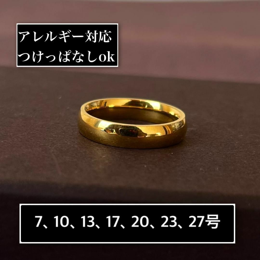 アレルギー対応◎4mm甲丸ゴールドリング メンズのアクセサリー(リング(指輪))の商品写真