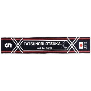 2022龍神NIPPON応援プリントマフラータオル(大塚達宣)(スポーツ選手)