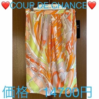 COUP DE CHANCE - ❤️COUP DE CHANCE❤️クードシャンス❤️イタリア製❤️スカート❤️