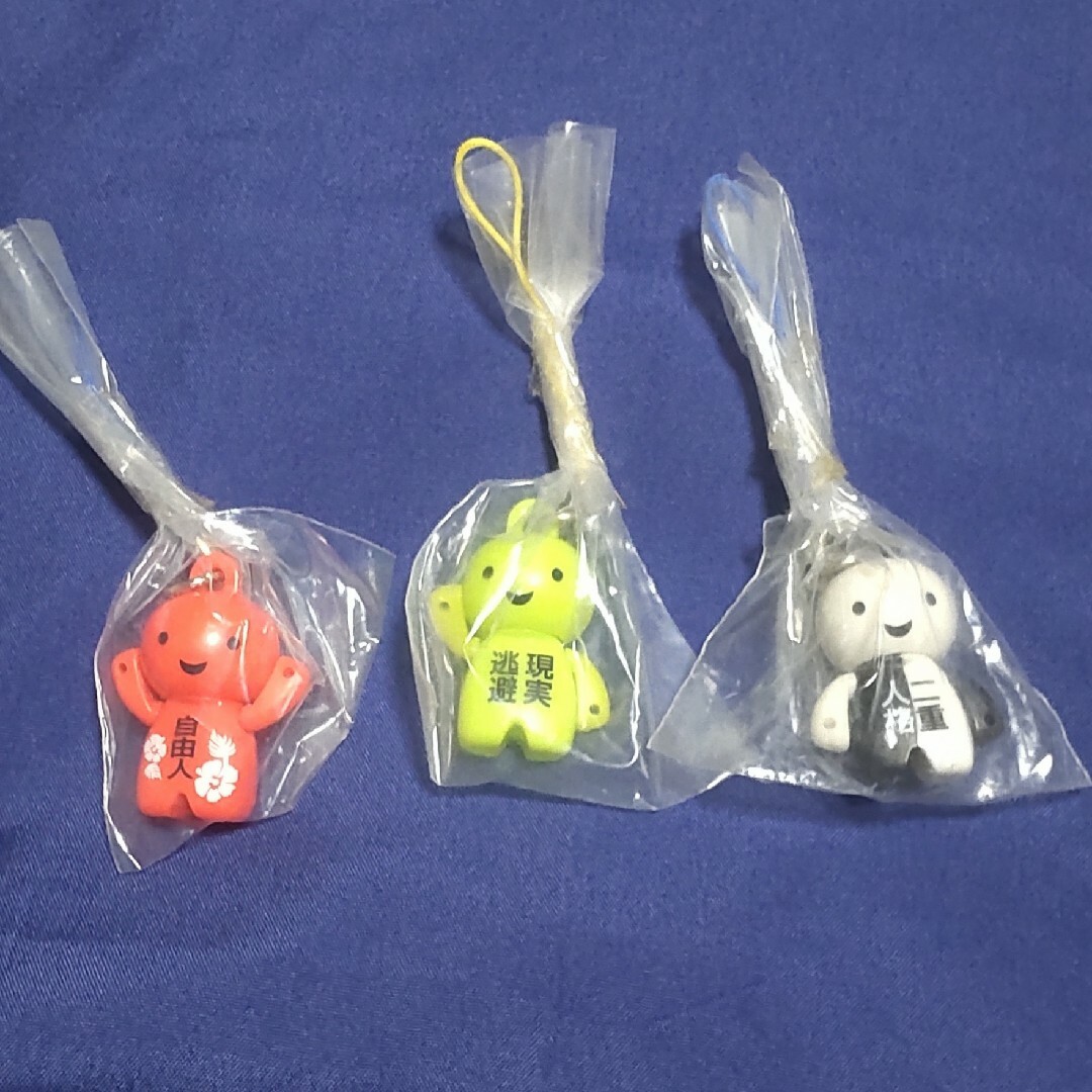 ANIZO 10個セット エンタメ/ホビーのおもちゃ/ぬいぐるみ(その他)の商品写真