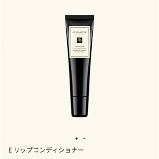 ジョーマローン(Jo Malone)のE リップコンディショナー　ジョーマローン　JoMalone(リップケア/リップクリーム)