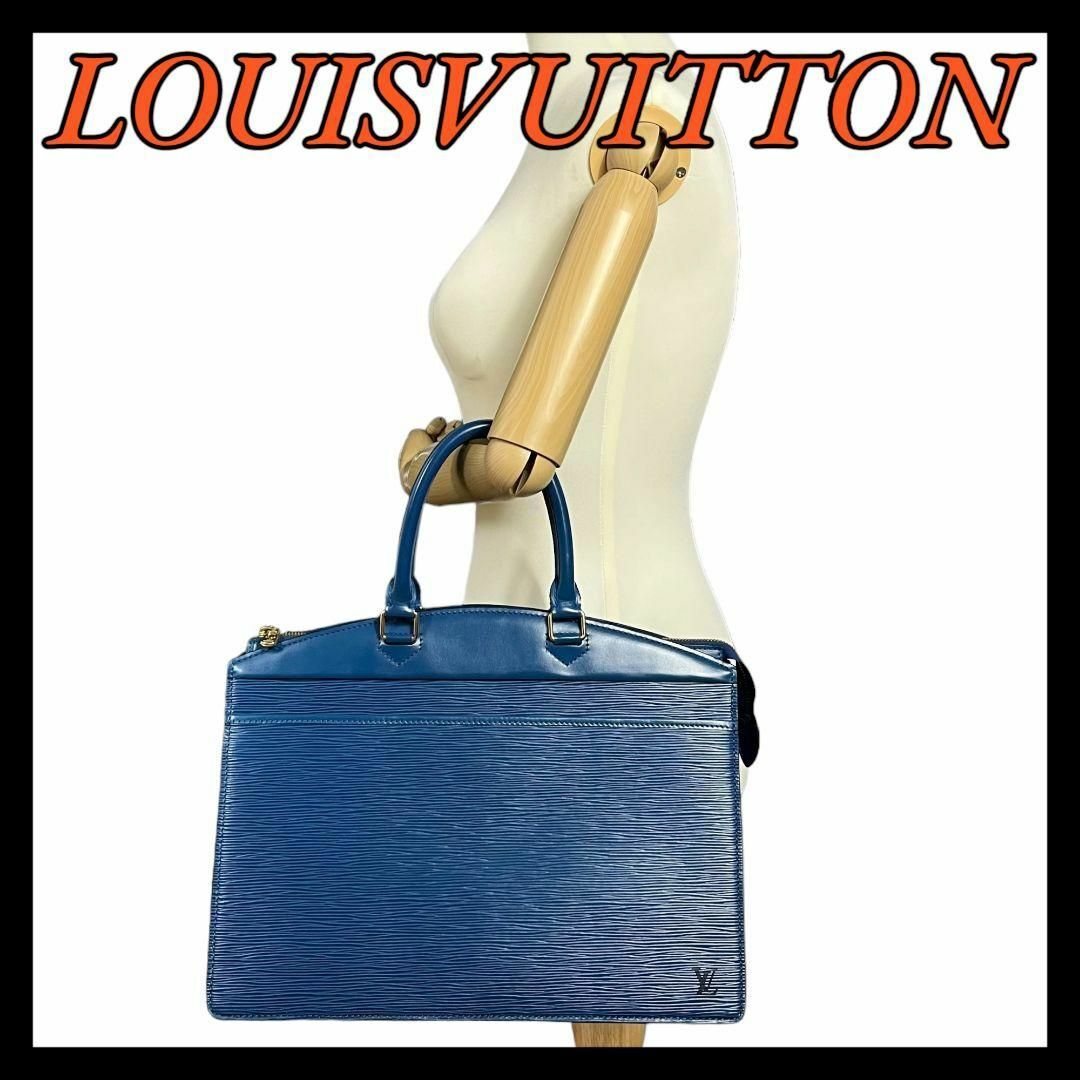 極美品 LOUISVUITTON ルイヴィトン エピ リヴィエラ ハンドバッグ