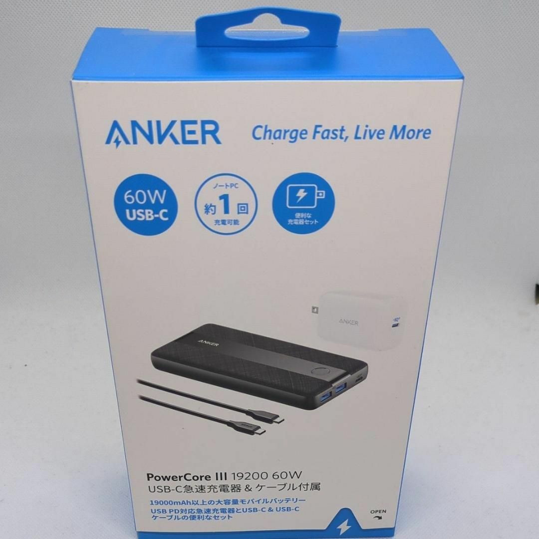 Anker(アンカー)のアンカーB1284N12 PowerCore III 19K 60W スマホ/家電/カメラのスマートフォン/携帯電話(バッテリー/充電器)の商品写真