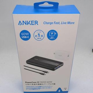 アンカー(Anker)のアンカーB1284N12 PowerCore III 19K 60W(バッテリー/充電器)