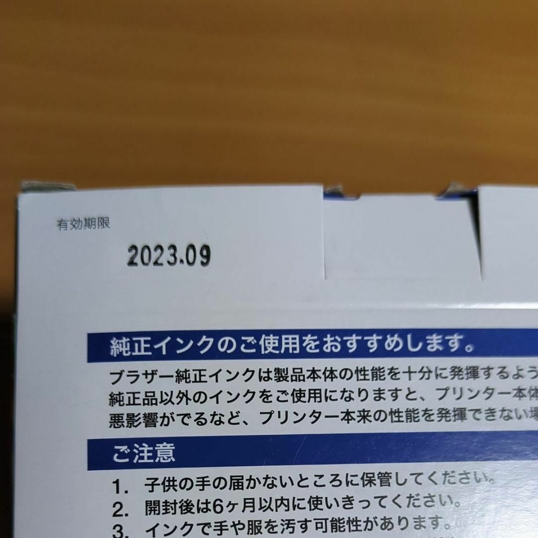 brother(ブラザー)のブラザー brother 純正インクカートリッジ LC17-4PK スマホ/家電/カメラのPC/タブレット(PC周辺機器)の商品写真