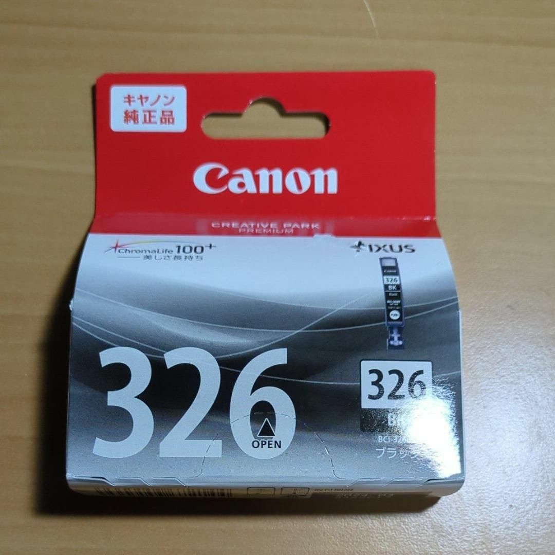 Canon(キヤノン)のキャノン Canon 純正インクカートリッジ BCI-326BK スマホ/家電/カメラのPC/タブレット(PC周辺機器)の商品写真