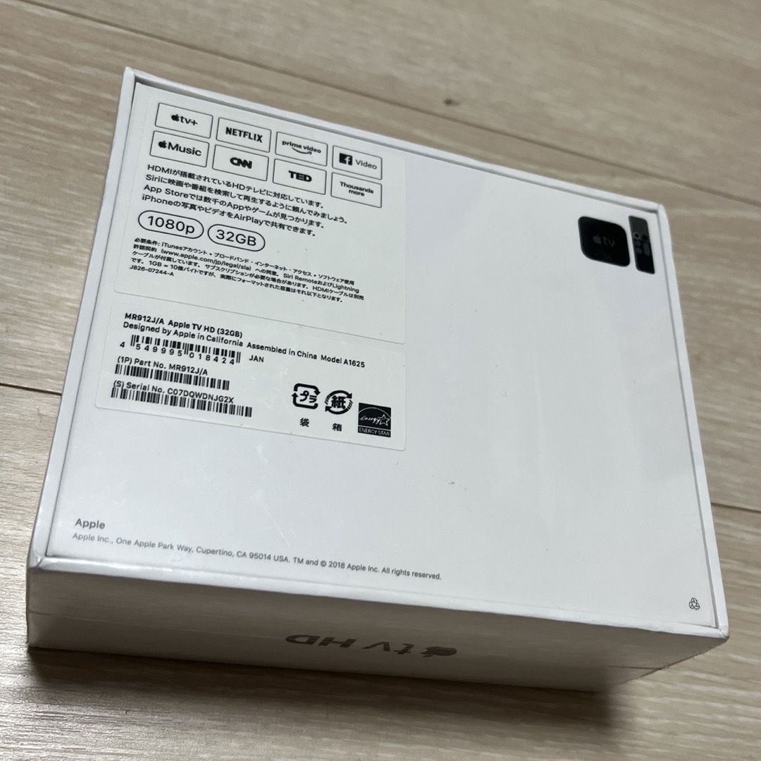 Apple(アップル)の【新品未開封】AppleTVHD 32GB MR912J/A スマホ/家電/カメラのテレビ/映像機器(その他)の商品写真