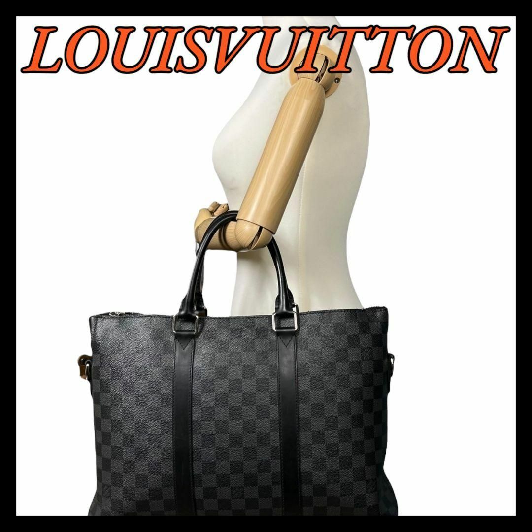 LOUIS VUITTON(ルイヴィトン)の鑑定有 LOUISVUITTON ルイヴィトン アントン ビジネスバッグ メンズのバッグ(ビジネスバッグ)の商品写真