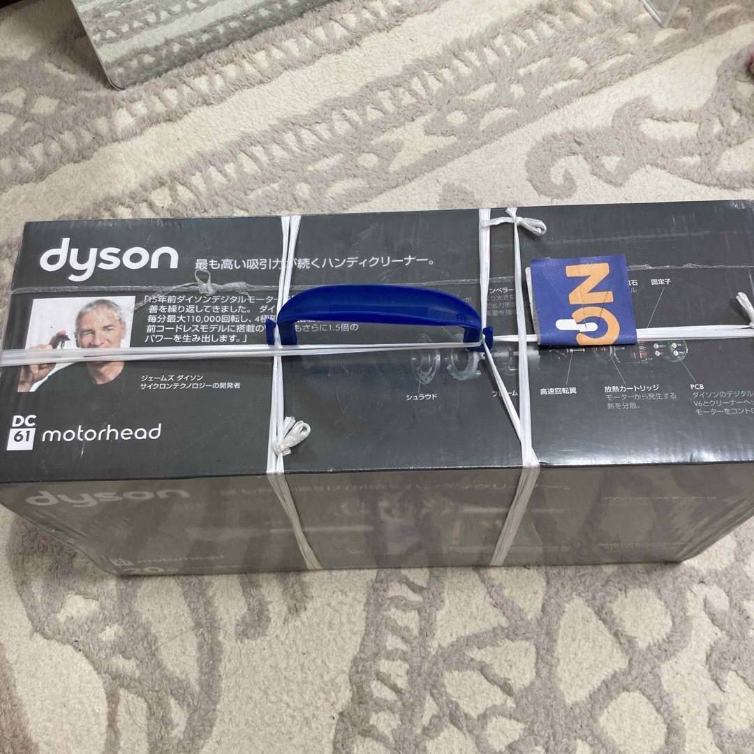 Dyson(ダイソン)のdyson ハンディクリーナー DC61 MH スマホ/家電/カメラの生活家電(掃除機)の商品写真