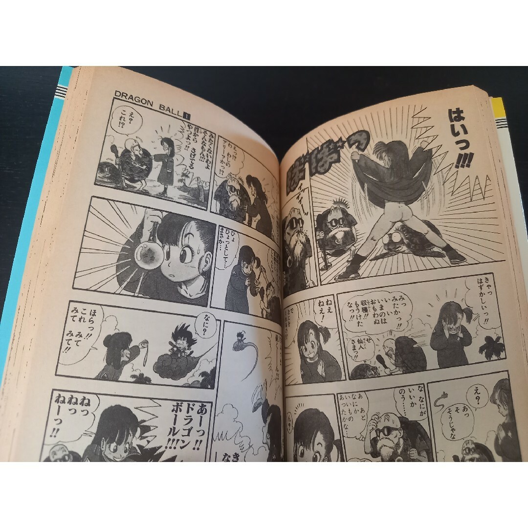 ドラゴンボール 初版!第1巻の通販 by tm's shop|ラクマ ドラゴンボール 初版!第1巻の通販 by tm's shop|ラクマ