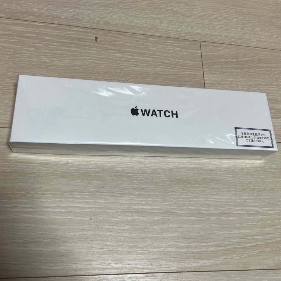 Apple Watch(アップルウォッチ)の【新品未開封】AppleWatchSE 第2世代 40mm メンズの時計(腕時計(デジタル))の商品写真