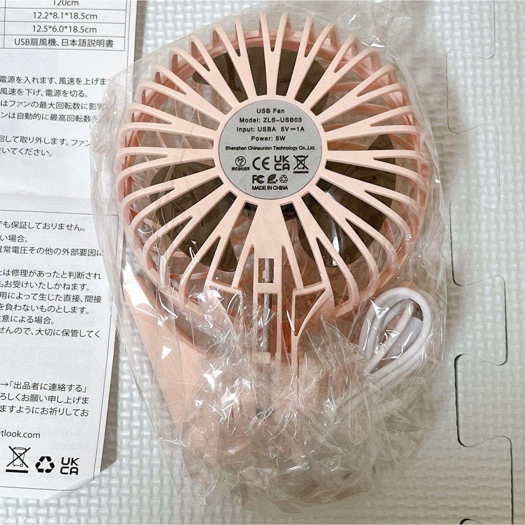 卓上扇風機 ミニ扇風機 USB扇風機 ピンク扇風機 DESK FAN スマホ/家電/カメラの冷暖房/空調(扇風機)の商品写真