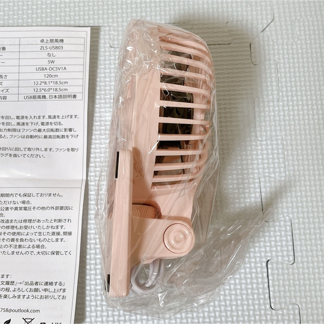 卓上扇風機 ミニ扇風機 USB扇風機 ピンク扇風機 DESK FAN スマホ/家電/カメラの冷暖房/空調(扇風機)の商品写真