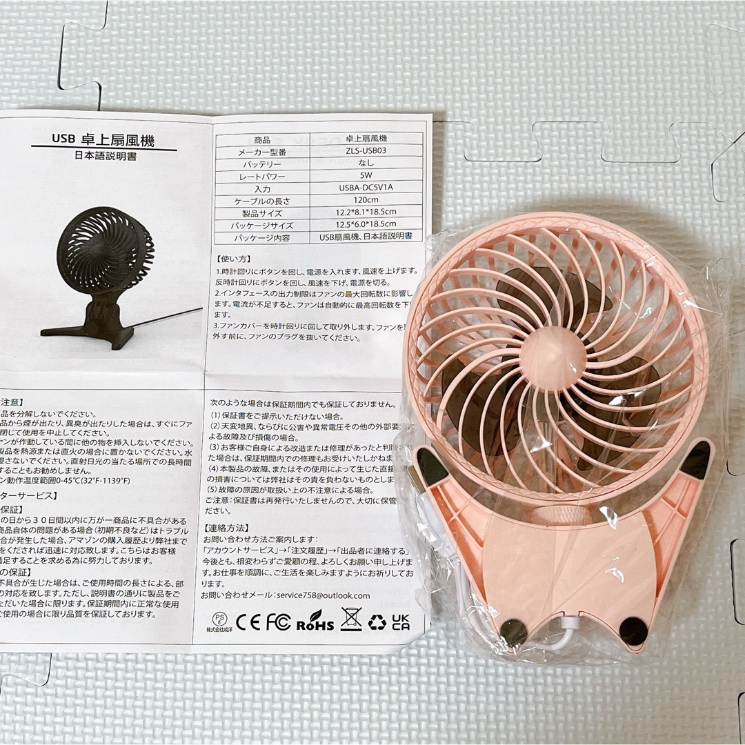 卓上扇風機 ミニ扇風機 USB扇風機 ピンク扇風機 DESK FAN スマホ/家電/カメラの冷暖房/空調(扇風機)の商品写真