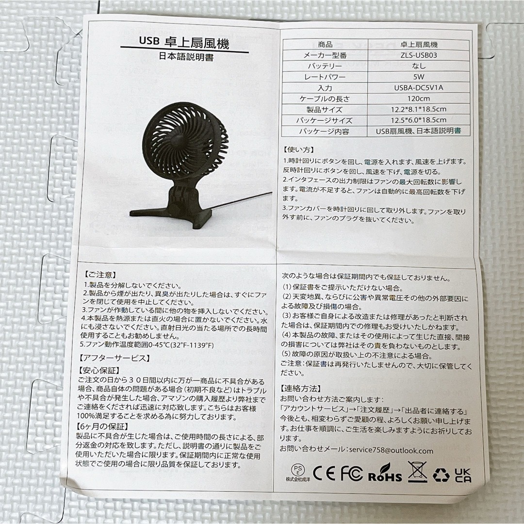卓上扇風機 ミニ扇風機 USB扇風機 ピンク扇風機 DESK FAN スマホ/家電/カメラの冷暖房/空調(扇風機)の商品写真