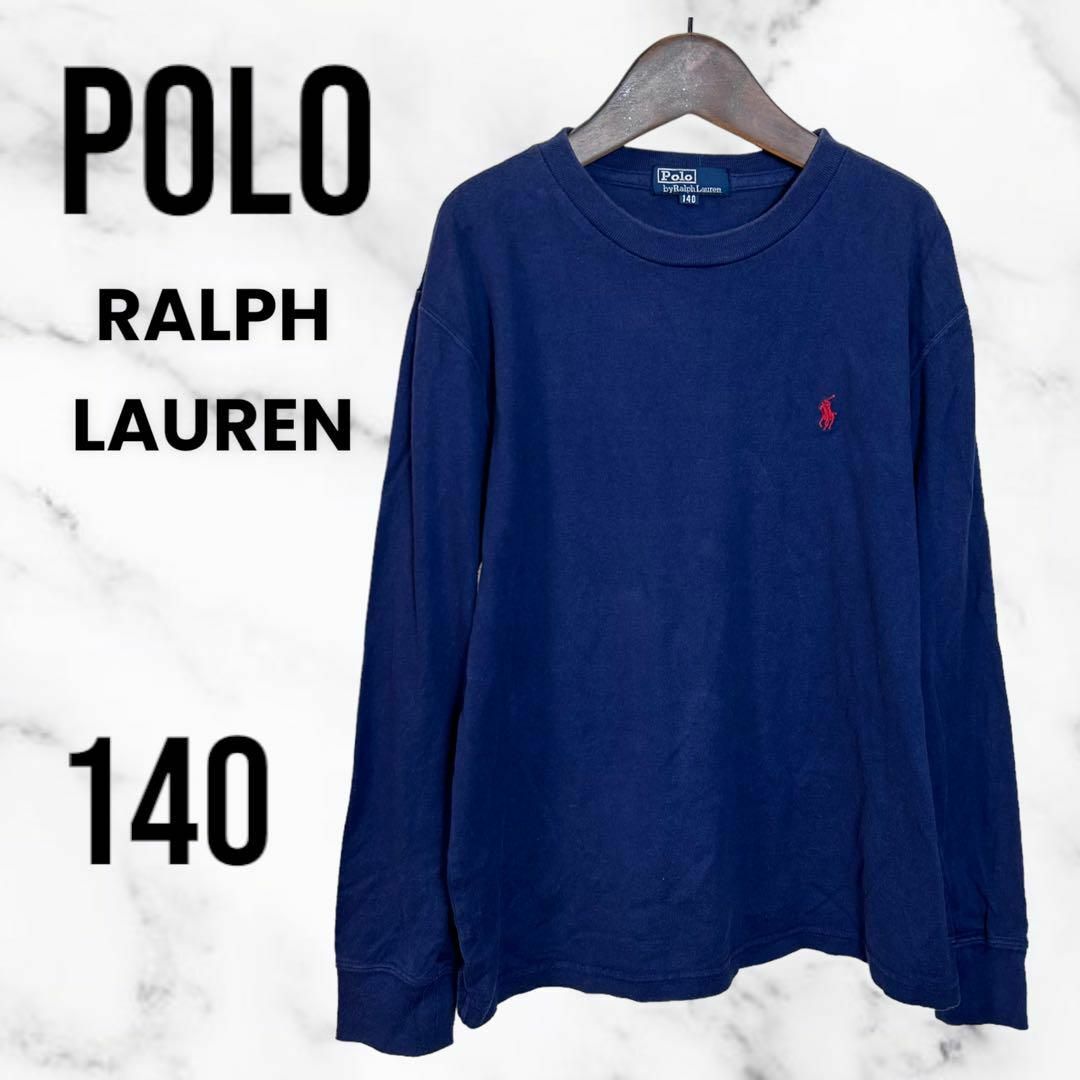 POLO RALPH LAUREN(ポロラルフローレン)の【POLO RALPH LAUREN】キッズロンT ロゴ刺繍　ネイビー　140 キッズ/ベビー/マタニティのキッズ服男の子用(90cm~)(Tシャツ/カットソー)の商品写真