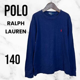 ポロラルフローレン(POLO RALPH LAUREN)の【POLO RALPH LAUREN】キッズロンT ロゴ刺繍　ネイビー　140(Tシャツ/カットソー)