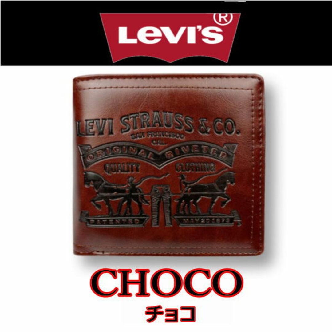 Levi's(リーバイス)のチョコ 8306リーバイス ラベルパッチ エコレザー 折財布  Levis   メンズのファッション小物(折り財布)の商品写真