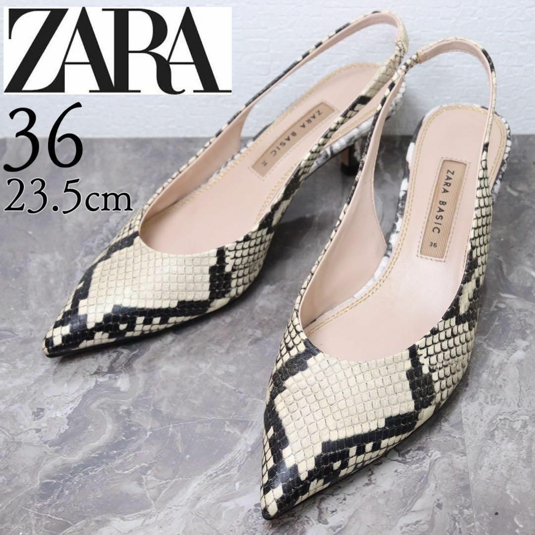 ZARA(ザラ)のZARA ザラ 23.5 パイソン バックストラップ ポインテッドトゥ ミュール レディースの靴/シューズ(ハイヒール/パンプス)の商品写真