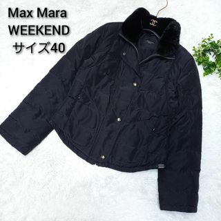 マックスマーラ(Max Mara)のMax Mara　サイズ40　ダウンジャケット　コート　リアルファー　ブラック(ダウンジャケット)