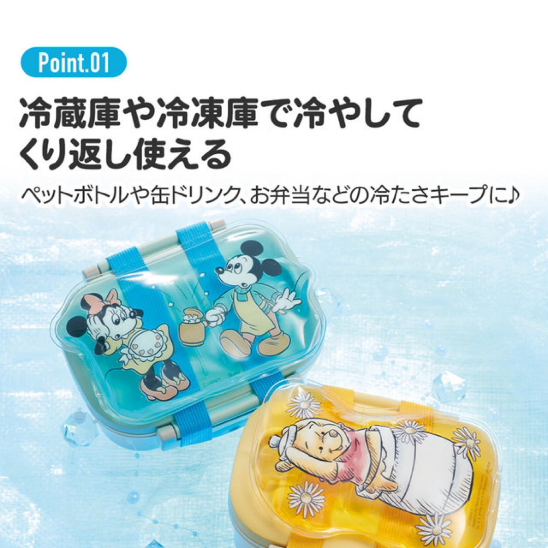 新品未使用✨️キャラクター保冷剤 インテリア/住まい/日用品のキッチン/食器(弁当用品)の商品写真