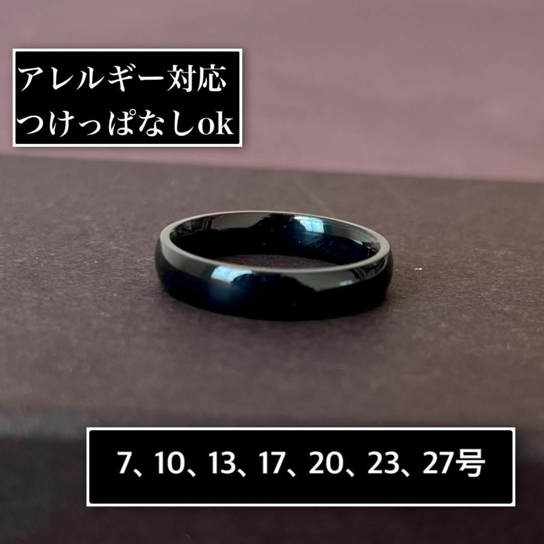 アレルギー対応◎4mm甲丸ブラックリング メンズのアクセサリー(リング(指輪))の商品写真