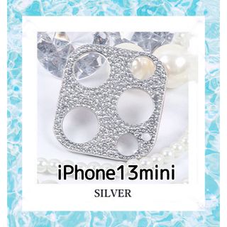 iPhone13mini キラキラ ストーン カメラカバー◡̈⃝⋆*【シルバー】(保護フィルム)