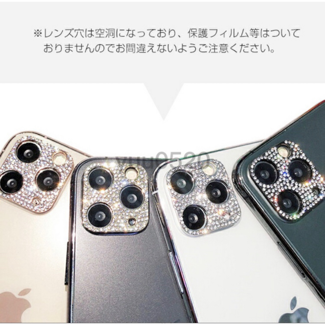 iPhone13pro キラキラ ストーン カメラカバー◡̈⃝⋆*【シルバー】 スマホ/家電/カメラのスマホアクセサリー(保護フィルム)の商品写真