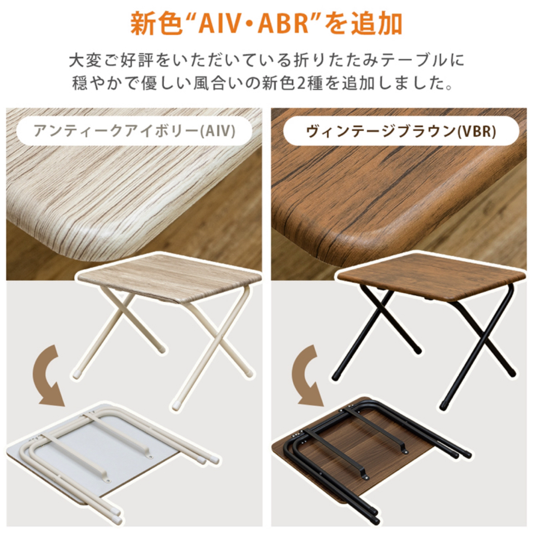 【新品 送料無料】折りたたみミニテーブル　全４色　サイドテーブル　ローテーブル インテリア/住まい/日用品の机/テーブル(折たたみテーブル)の商品写真