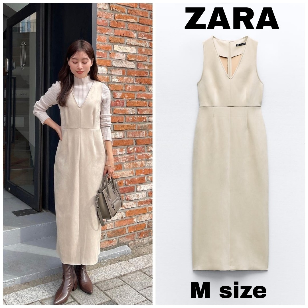 ZARA(ザラ)のZARA　ツイード風ワンピース　Mサイズ　ベージュ レディースのワンピース(ロングワンピース/マキシワンピース)の商品写真