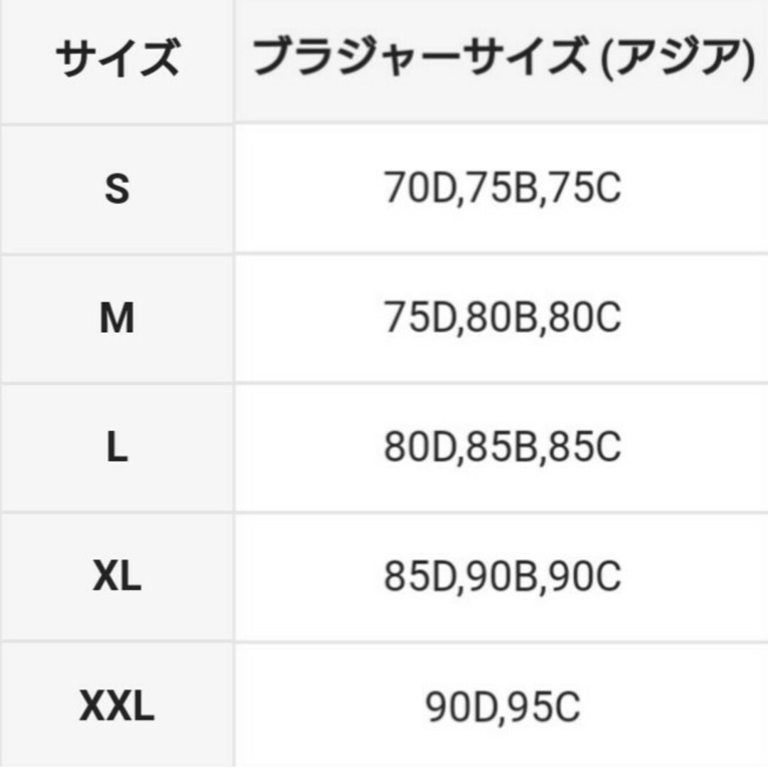 Lサイズ レース フロントクロージャー ブラジャー ワイヤレス ブラック レディースの下着/アンダーウェア(ブラ)の商品写真