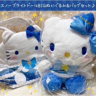 サンリオ - 新品♪非売品♪サンリオ☆ポチャッコ BIG ぬいぐるみの通販