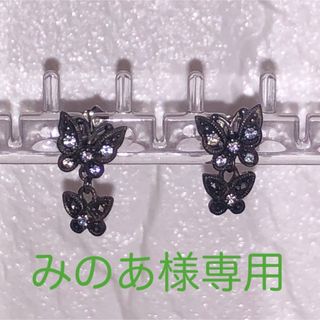 ANNA SUI(ピアス)のフリマアイテム一覧 ANNA SUI(ピアス)のフリマアイテム一覧