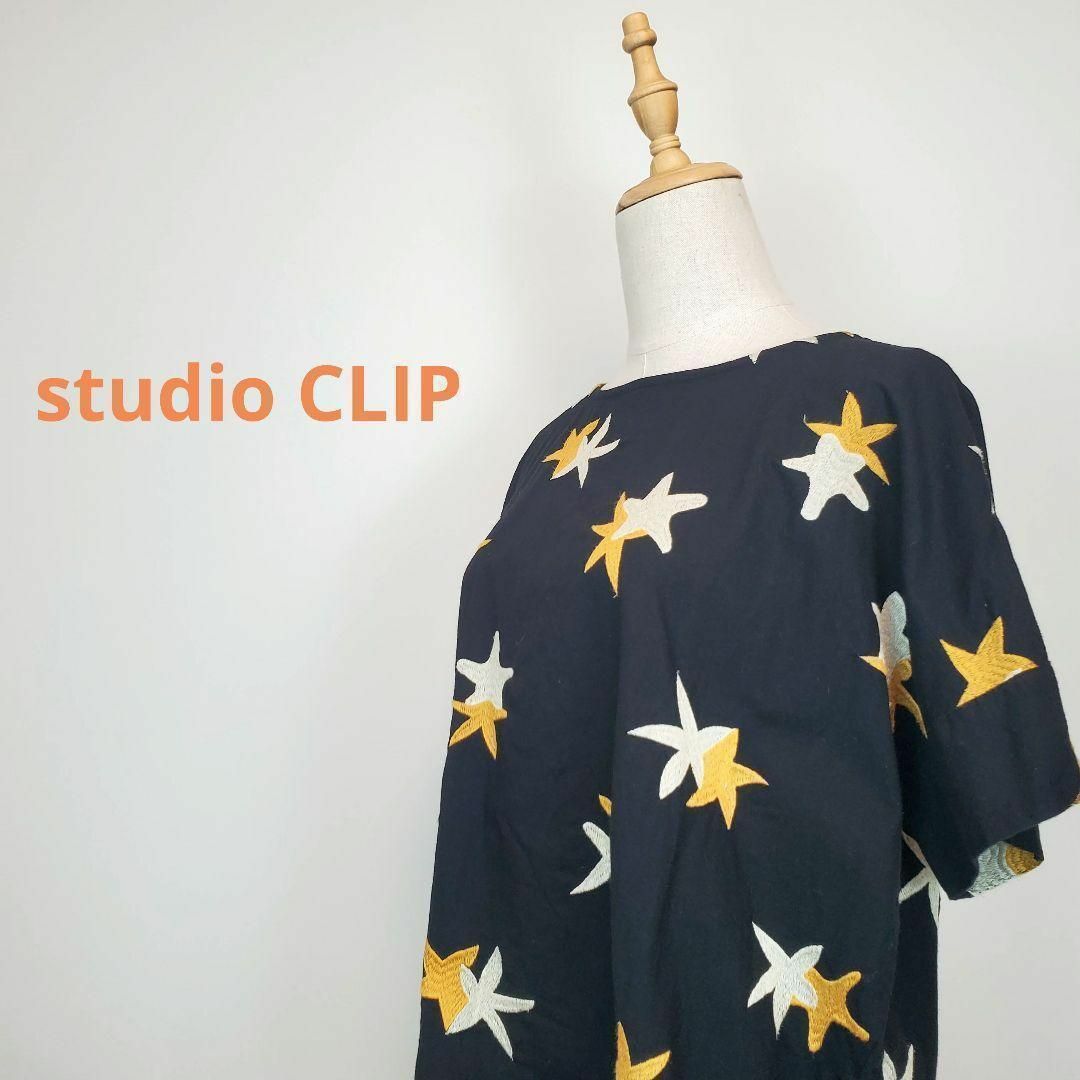 STUDIO CLIP(スタディオクリップ)のstudio CLIP黒色スター柄Lサイズ半袖カットソー その他のその他(その他)の商品写真