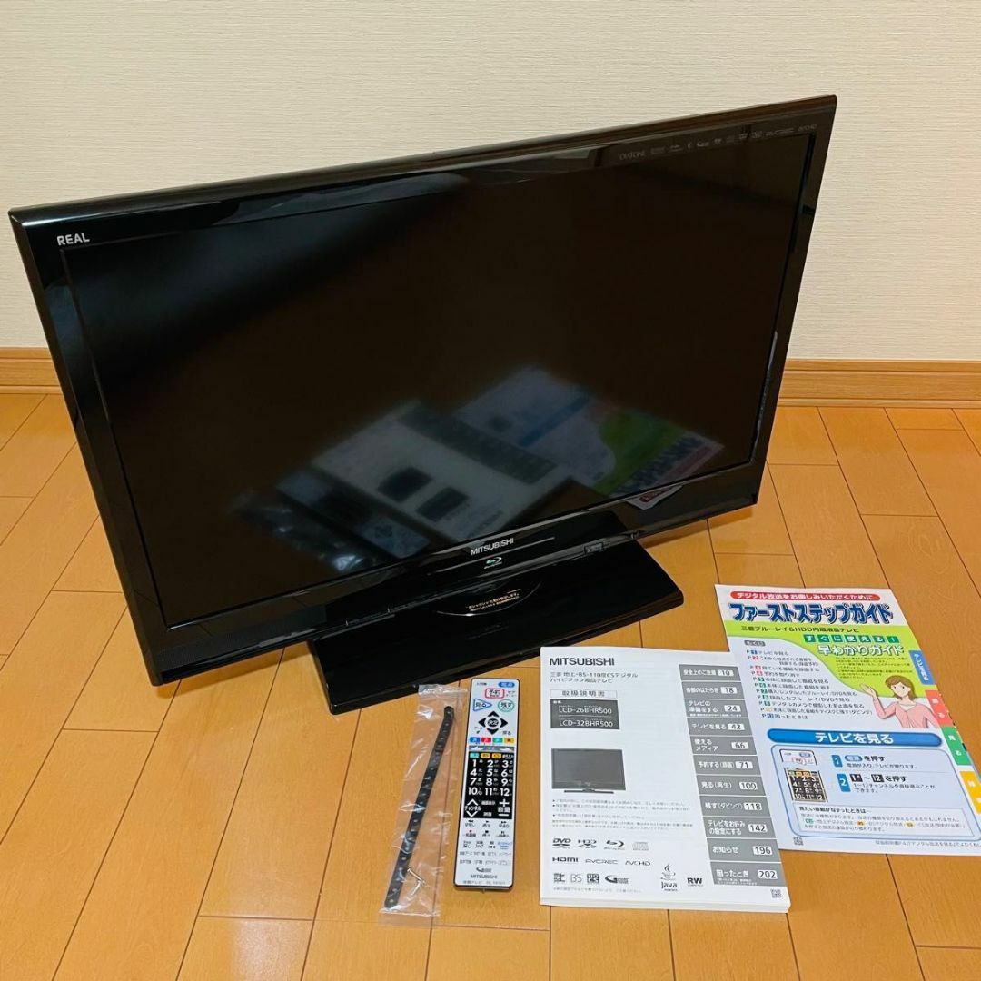 HDD搭載 32インチ 液晶テレビMITSUBISHI LCD-32BHR500