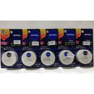 ニベア(ニベア)のニベア NIVEA ディープモイスチャーナイトプロテクト 無香料 7g×5(リップケア/リップクリーム)