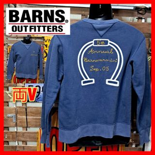 バーンズアウトフィッターズ(Barns OUTFITTERS)の5周年復刻　バーンズアウトフィッターズ　両V スウェット　トレーナー　Ｍ(スウェット)