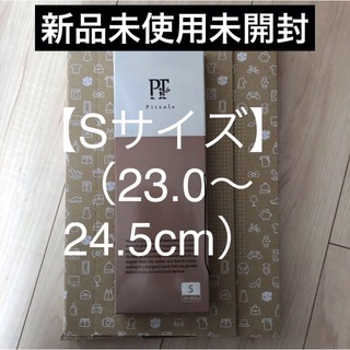 ピットソール Sサイズの通販 by みっきー☆'s shop｜ラクマ