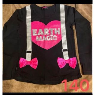 アースマジック(EARTHMAGIC)のアースマジック 140 (Tシャツ/カットソー)