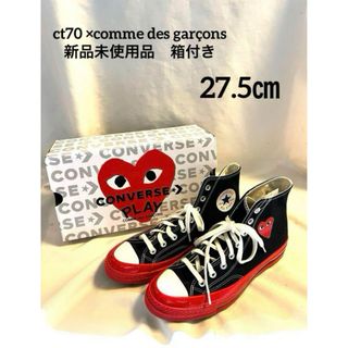 コンバース(CONVERSE)の【新品未使用】ct70 コムデギャルソン　スニーカー　27.5㎝　正規品(スニーカー)