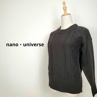 ナノユニバース(nano・universe)のnano・universeレディースFサイズ黒色長袖ニットケーブル柄(その他)