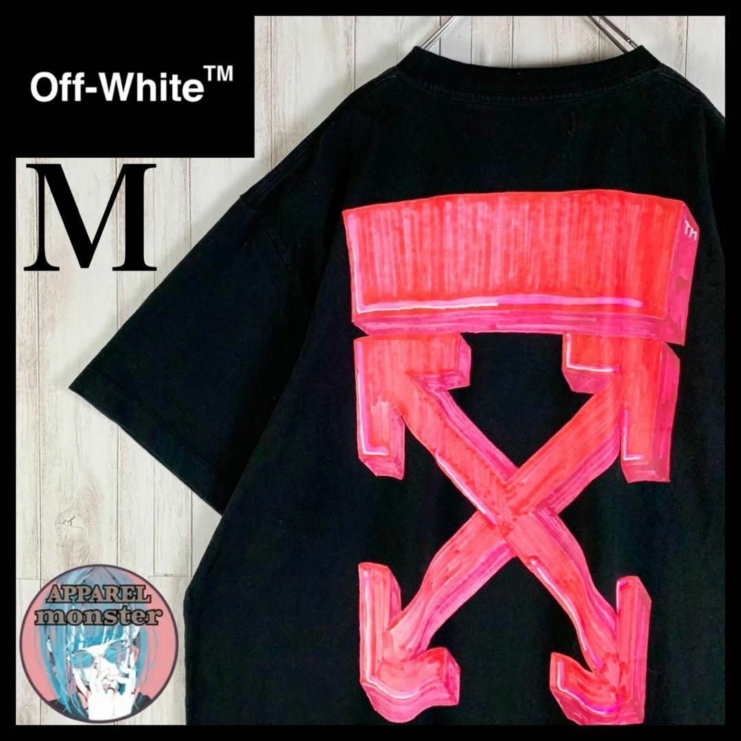 OFF-WHITE(オフホワイト)の【超絶人気モデル】オフホワイト M クロスアロー 両面ロゴ 入手困難 Tシャツ メンズのトップス(Tシャツ/カットソー(半袖/袖なし))の商品写真