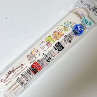 すみっコぐらし 箸 箸ケース スケーター すみっこぐらし お弁当グッズ(弁当用品)