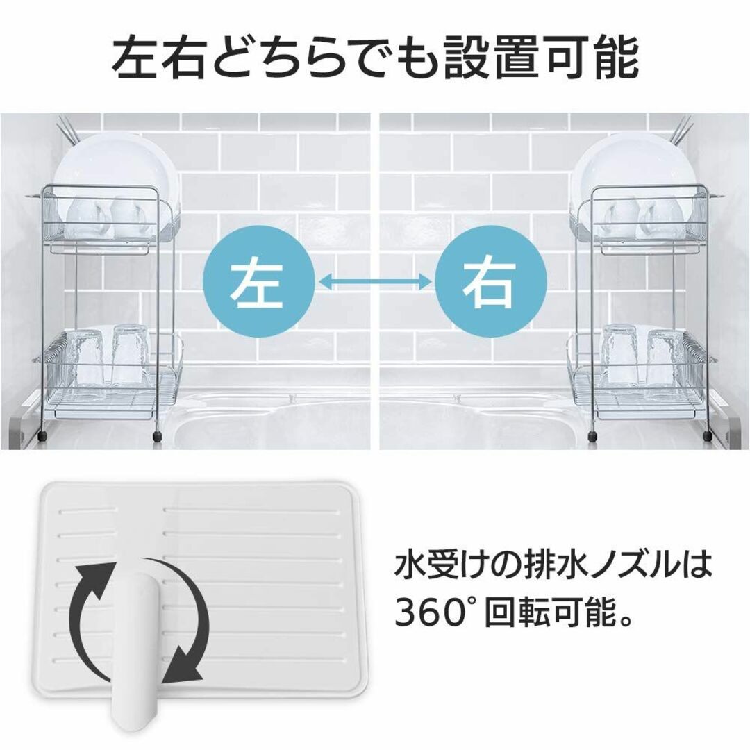 【色: ホワイト】アイリスプラザ 水切りラック 突っ張り一人暮らし 水切り かご インテリア/住まい/日用品のキッチン/食器(その他)の商品写真