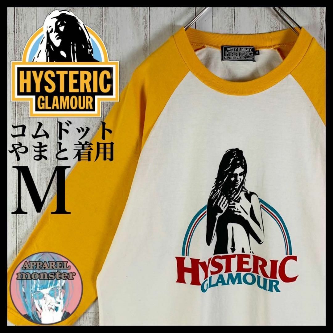 【コムドットやまと着用】ヒステリックグラマー ヒスガール 七分袖 希少 Tシャツ | フリマアプリ ラクマ