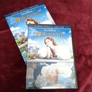 魔法にかけられて◆DVD　美品(外国映画)