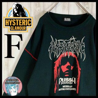 ヒステリックグラマー(HYSTERIC GLAMOUR)の【超絶人気デザイン】ヒステリックグラマー ヒスガール 奇抜 入手困難 トレーナー(スウェット)