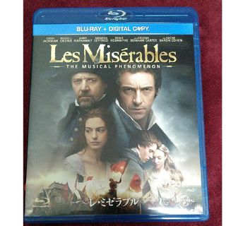 レ・ミゼラブル◆DVD 美品(外国映画)