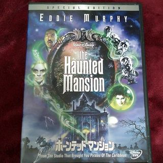 ホーンテッドマンション◆DVD 美品(外国映画)