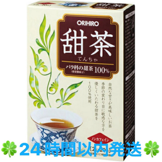オリヒロ(ORIHIRO)のオリヒロ 甜茶 （2g×20包）１箱  ◆◇◆24時間以内発送◆◇◆(健康茶)